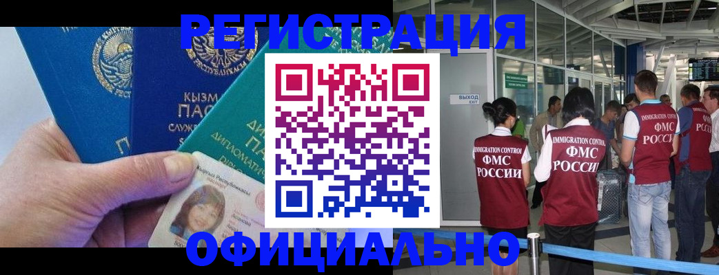 пропишу в квартире в Горнозаводске